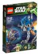 LEGO Star Wars - AT-RT